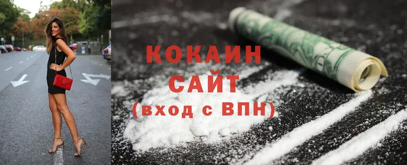 omg ссылка  Белорецк  Cocaine 97% 