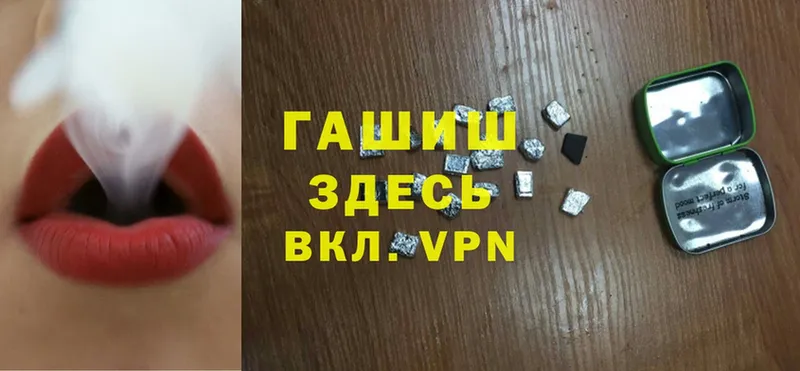 ГАШИШ Premium Белорецк